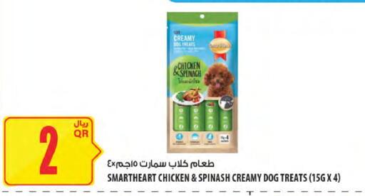 Spinach available at Al Meera in Qatar - Doha