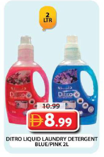 available at جراند هايبر ماركت in الإمارات العربية المتحدة , الامارات - دبي