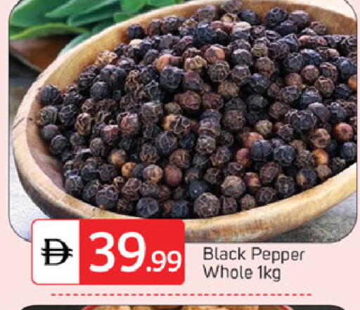 Pepper available at TALAL MARKET in UAE - Abu Dhabi