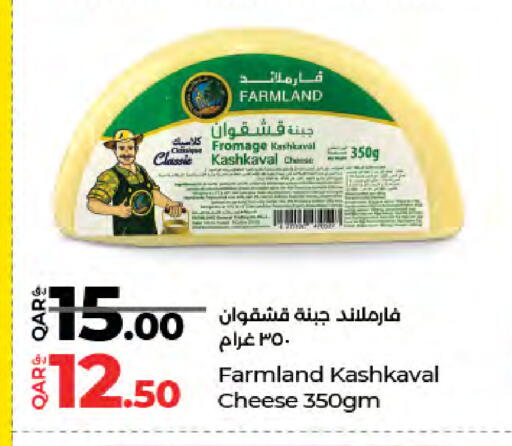 available at LuLu Hypermarket in Qatar - Al Rayyan