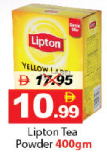 available at DESERT FRESH MARKET  in UAE - Abu Dhabi