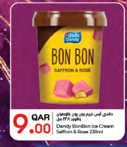 Saffron available at LuLu Hypermarket in Qatar - Al-Shahaniya
