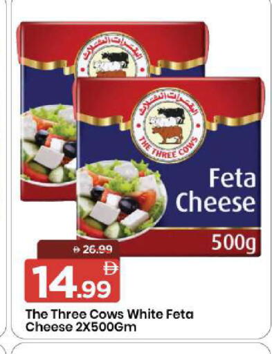 available at مارك & سيف in الإمارات العربية المتحدة , الامارات - الشارقة / عجمان