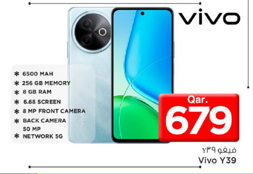 available at مارك & سيف in قطر - الدوحة