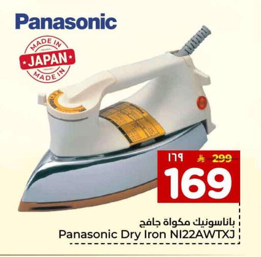 available at Hyper Al Wafa in KSA, Saudi Arabia, Saudi - Al-Kharj