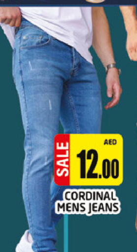 available at المدينة in الإمارات العربية المتحدة , الامارات - دبي