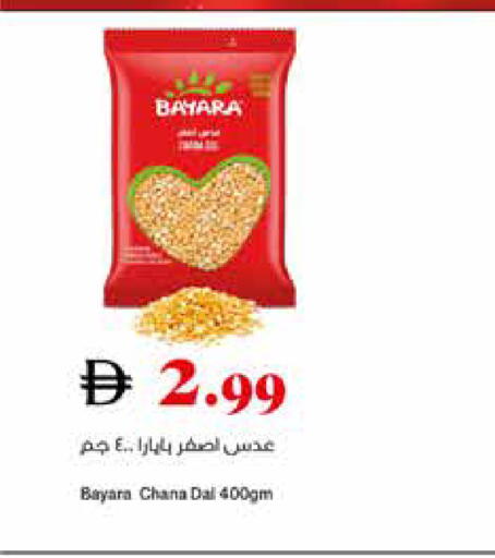 available at Trolleys Supermarket in UAE - Dubai