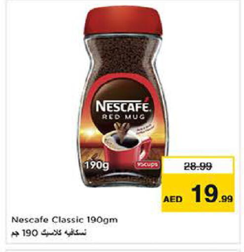 available at Last Chance  in UAE - Fujairah