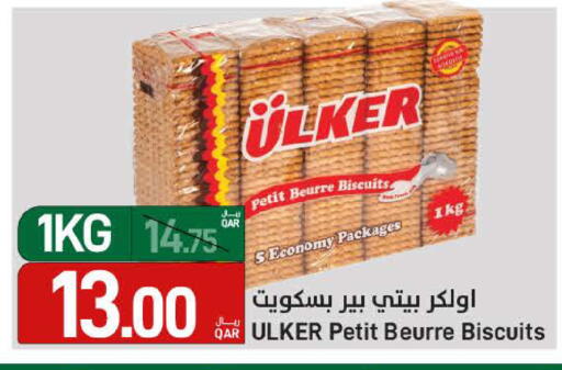 available at SPAR in Qatar - Al Wakra