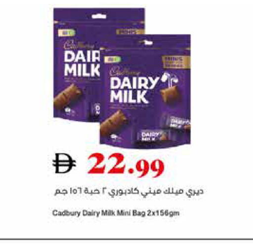 available at Trolleys Supermarket in UAE - Dubai