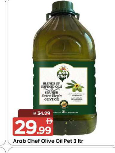 available at مارك & سيف in الإمارات العربية المتحدة , الامارات - الشارقة / عجمان