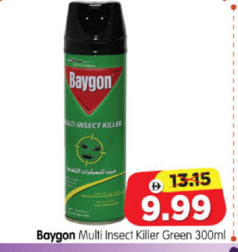 available at Al Madina Hypermarket in UAE - Abu Dhabi