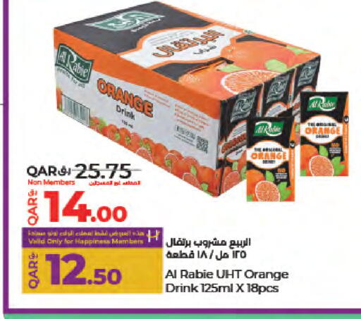 Orange available at LuLu Hypermarket in Qatar - Al Rayyan