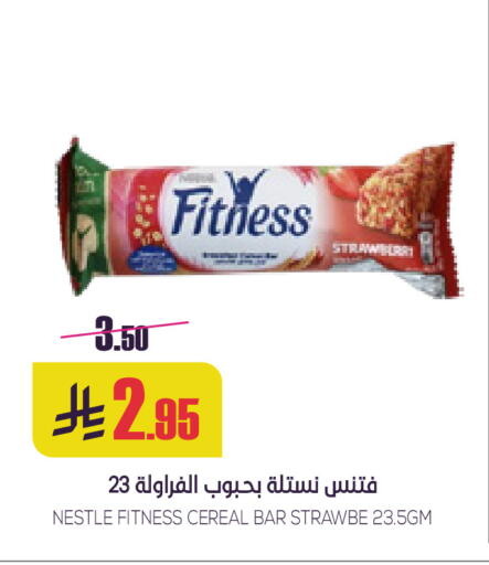 available at Sapt in KSA, Saudi Arabia, Saudi - Buraidah