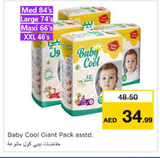 available at نستو هايبرماركت in الإمارات العربية المتحدة , الامارات - دبي