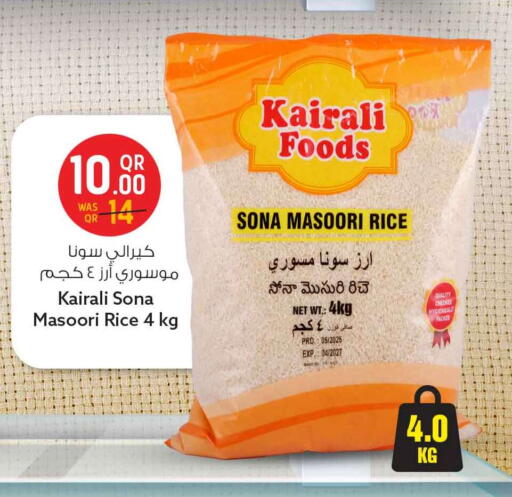 available at سفاري هايبر ماركت in قطر - الوكرة