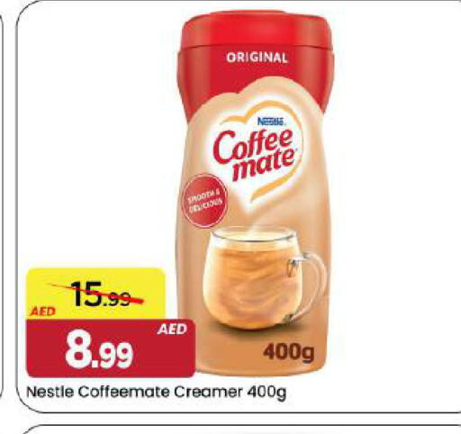 available at Mark & Save in UAE - Dubai