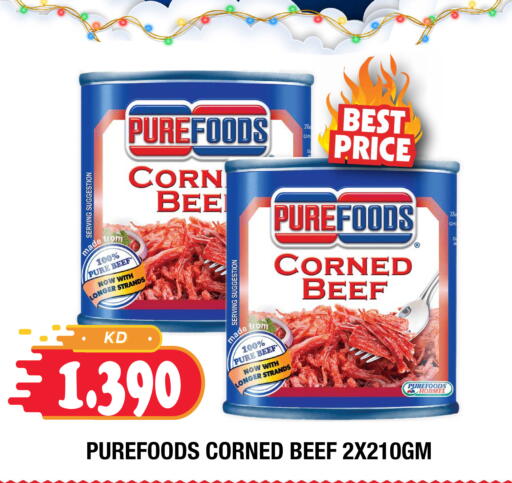 available at Ambassador Supermarkets & Hypermarkets in Kuwait - Kuwait City