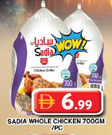 available at Grand Hyper Market in UAE - Dubai