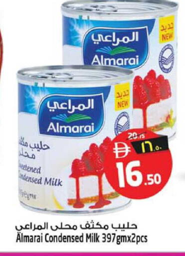 available at سفاري هايبرماركت in الإمارات العربية المتحدة , الامارات - دبي