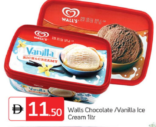 Vanilla available at TALAL MARKET in UAE - Dubai