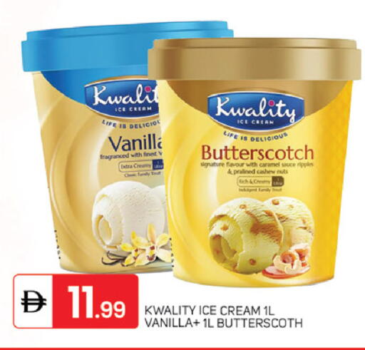Vanilla available at TALAL MARKET in UAE - Dubai