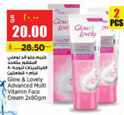 available at ريتيل مارت in قطر - الشحانية