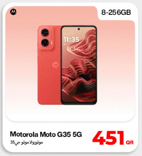 available at Doha Link in Qatar - Al Wakra