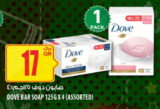 available at Al Meera in Qatar - Al Khor