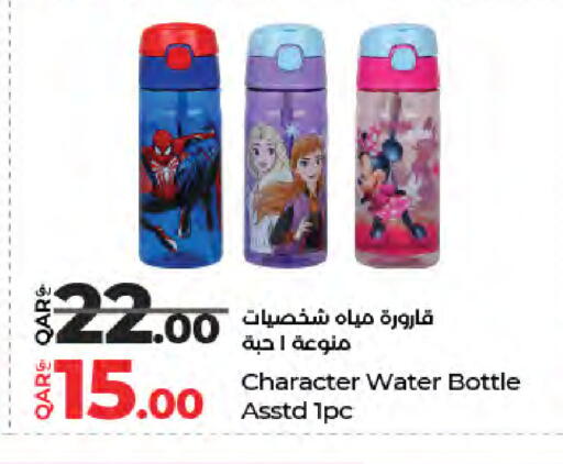 available at LuLu Hypermarket in Qatar - Al Rayyan
