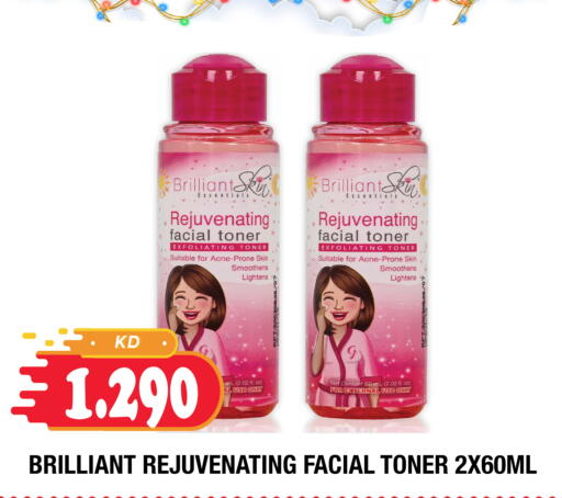 available at سوق امباسادور المركزي in الكويت - مدينة الكويت