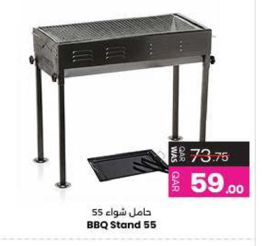 available at Ansar Gallery in Qatar - Al Rayyan