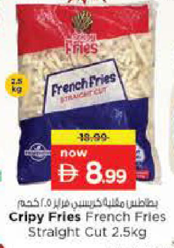 available at Nesto Hypermarket in UAE - Al Ain