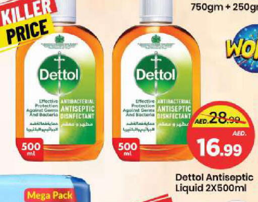 available at Mark & Save in UAE - Sharjah / Ajman