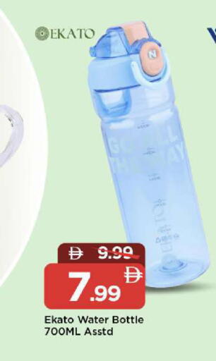 available at Mark & Save in UAE - Abu Dhabi