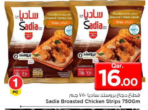 available at مارك & سيف in قطر - الدوحة