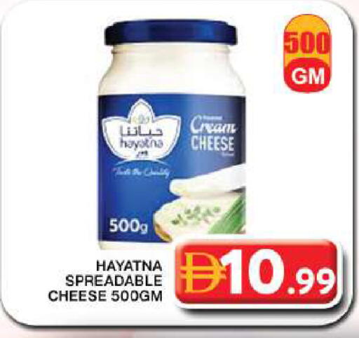 available at Grand Hyper Market in UAE - Dubai