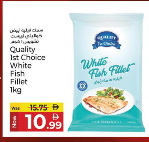 available at Kenz Hypermarket in UAE - Sharjah / Ajman