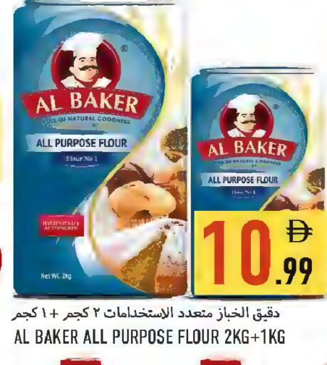 available at Rawabi Market Ajman in UAE - Sharjah / Ajman