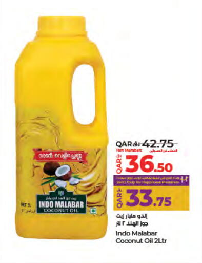 Coconut available at LuLu Hypermarket in Qatar - Al Khor