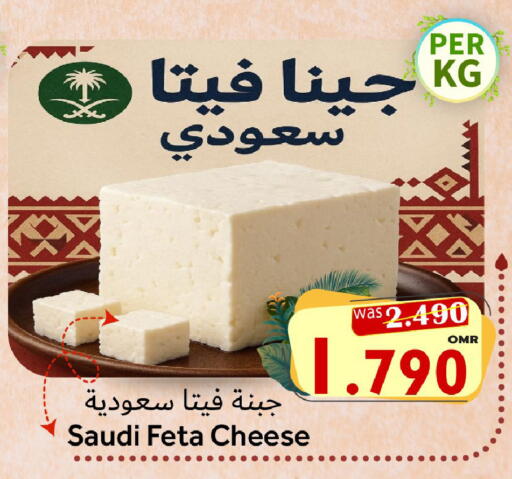 available at Al Qoot Hypermarket in Oman - Muscat