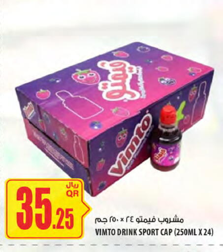 available at Al Meera in Qatar - Doha