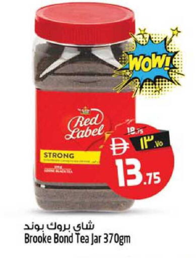 available at سفاري هايبرماركت in الإمارات العربية المتحدة , الامارات - دبي