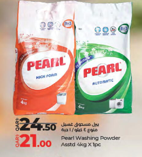 available at لولو هايبرماركت in قطر - الوكرة