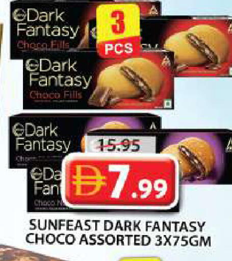 available at Grand Hyper Market in UAE - Sharjah / Ajman