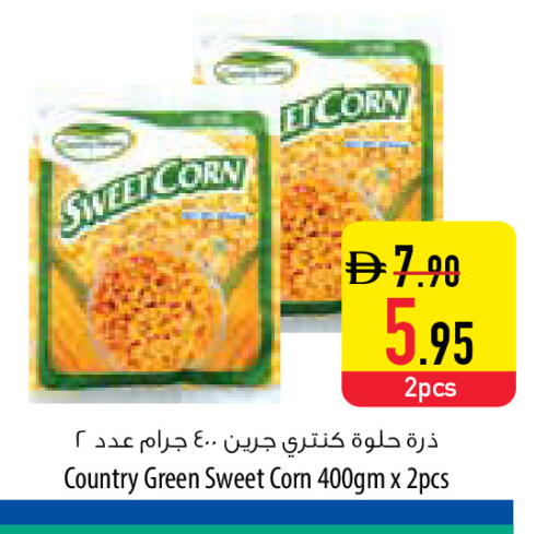 available at Safeer Market in UAE - Ras al Khaimah