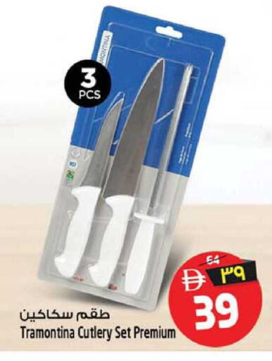 available at سفاري هايبرماركت in الإمارات العربية المتحدة , الامارات - دبي