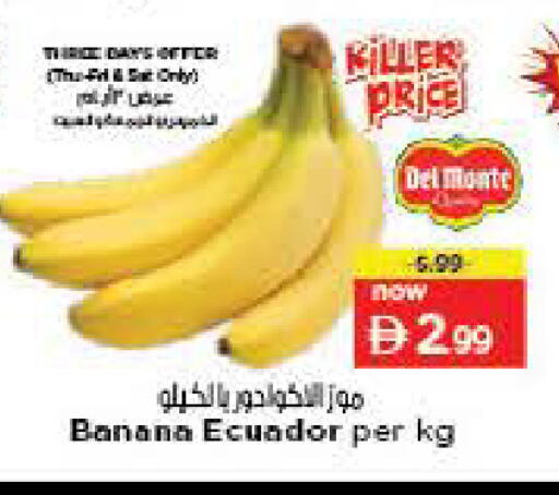 Banana from Ecuador available at Nesto Hypermarket in UAE - Fujairah