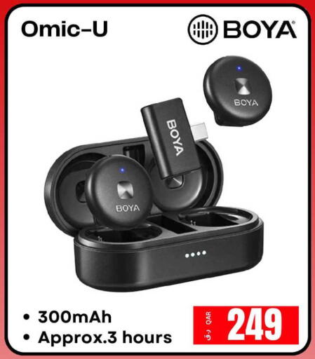 available at إلكترو مايت in قطر - الشمال