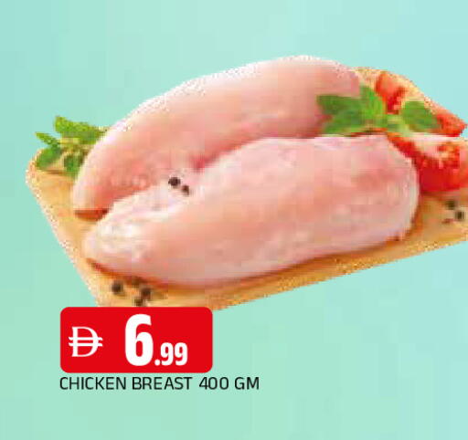 available at AL MADINA in UAE - Sharjah / Ajman